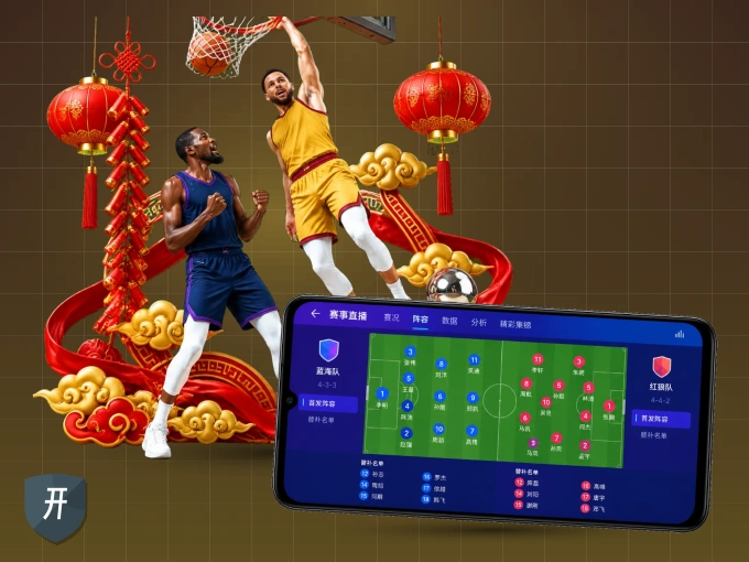 装上开云 APP,热门赛事不缺席