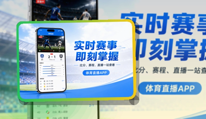开云APP赛事服务页面