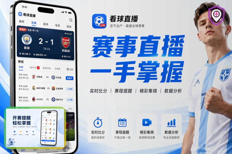 开云平台里程碑 3