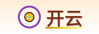 开云 Logo